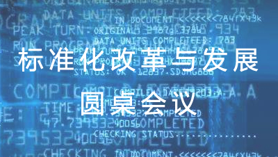 ڶ׼ĸ뷢չԲ