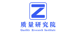 玖零零幺质量研究院（山西）有限公司
