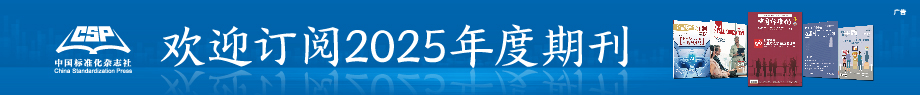 首页右侧广告1