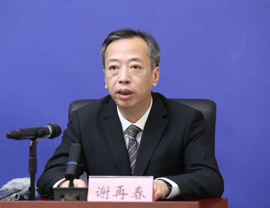 2025103009 2025103009