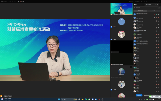 2025111207 2025111207