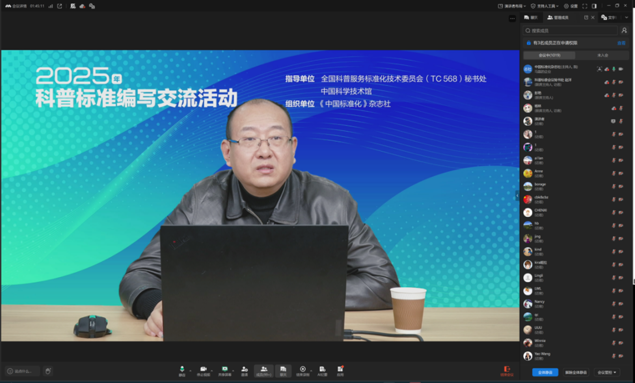 2025111333 2025111333