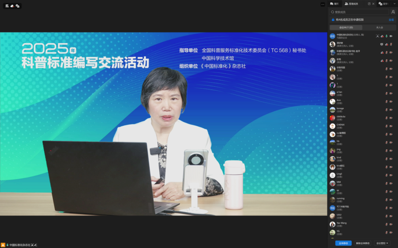 2025111334 2025111334