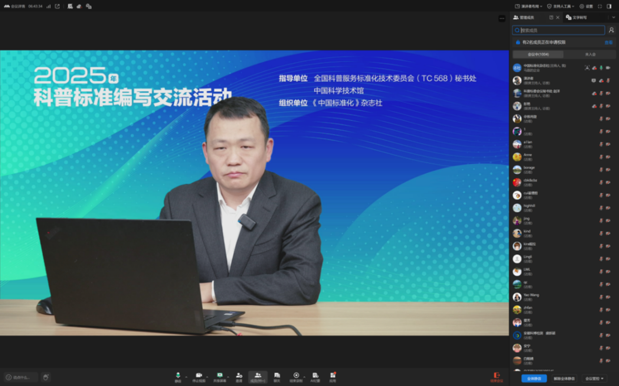 2025111335 2025111335