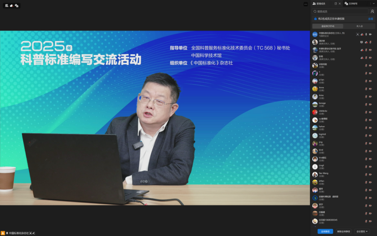 2025111336 2025111336