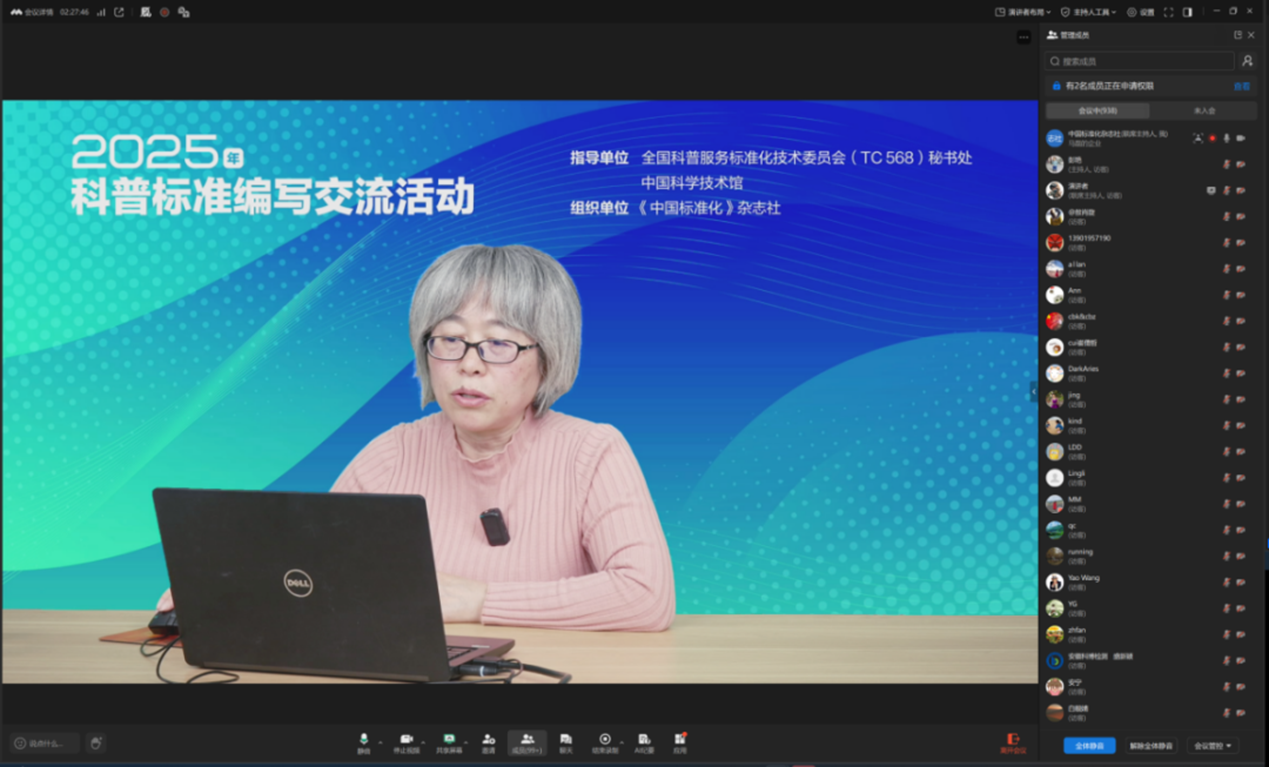 2025111337 2025111337