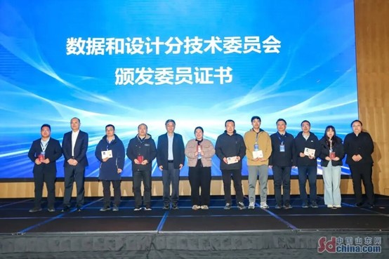 2028112820 2028112820