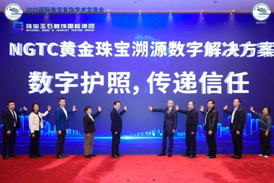 2025112828 2025112828