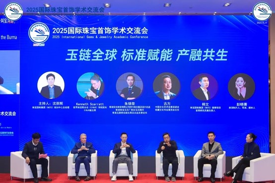 2025112829 2025112829