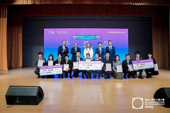 2025112831 2025112831