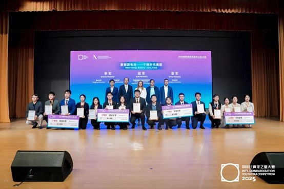 2025112832 2025112832