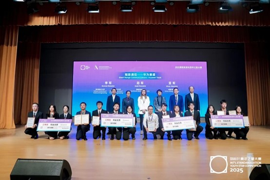 2025112833 2025112833