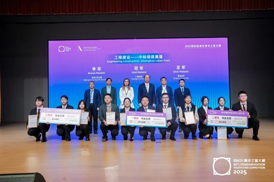 2025112834 2025112834