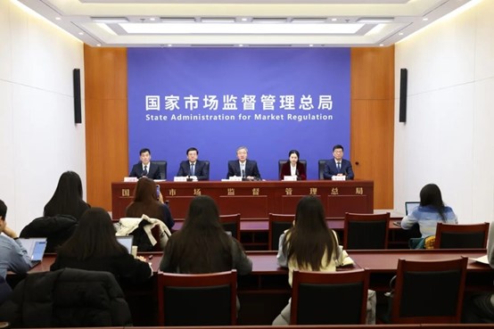 市场监管总局“两新”标准提升行动工作成效专题新闻发布会实录
