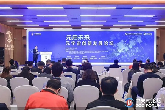 标准化助力“AI+元宇宙”深度融合  行业标准密集发布