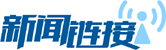 加速标准化建设 让中医药更有“国际范”