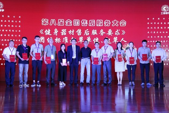 中国标准化