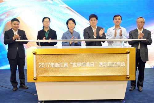 中国标准化