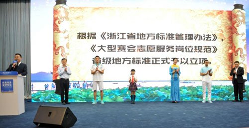 中国标准化