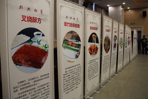 中国标准化