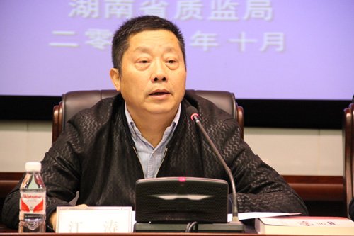 中国标准化