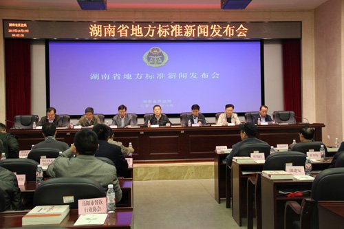 中国标准化