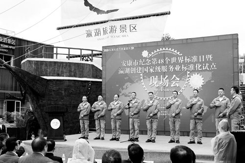 中国标准化