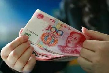 每档涨80元!山东拟上调失业保险金标准,11月起执行
