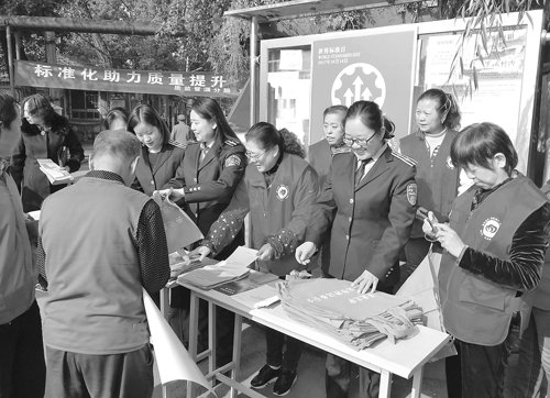 中国标准化