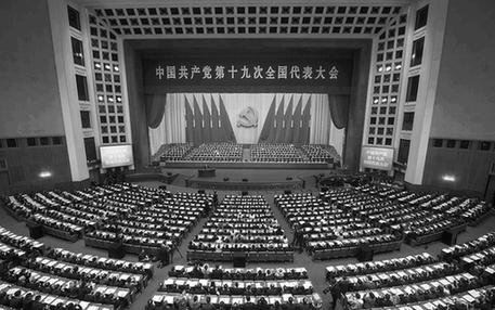 http://www.cqn.com.cn/zggmsb/img/attachement/jpg/site2/20171020/IMG4437e683a68f45846266110.jpg