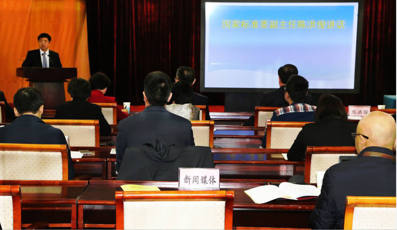 中国主导制定的高吸收性树脂国际标准在京发布
