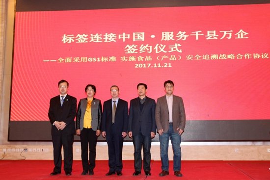 中国标准化