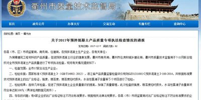 中国标准化