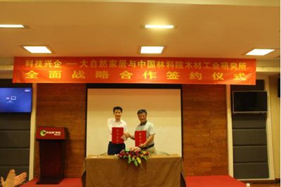 中国标准化