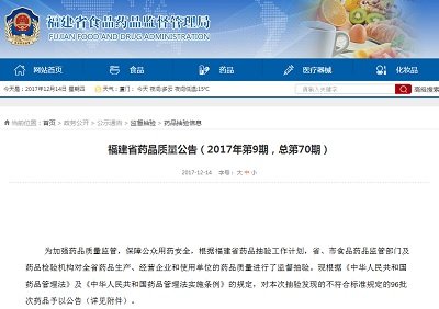 中国标准化