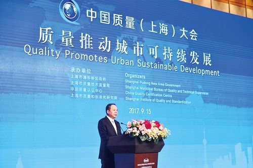 http://www.cqn.com.cn/zgzlb/img/attachement/jpg/site2/20171213/IMG0021976cb76046312878812.jpg