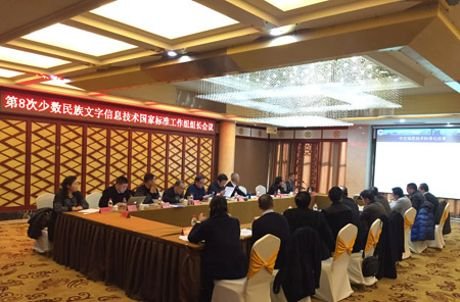 中国标准化