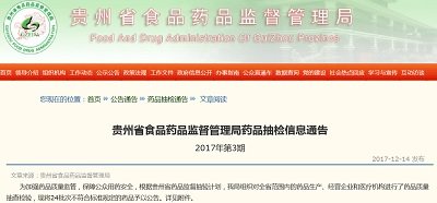 中国标准化