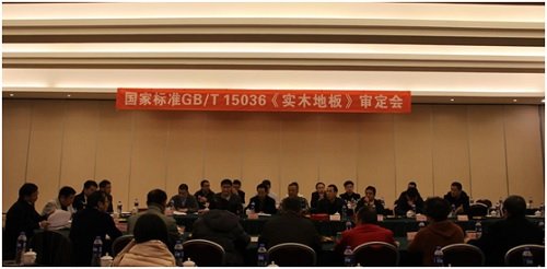 中国标准化