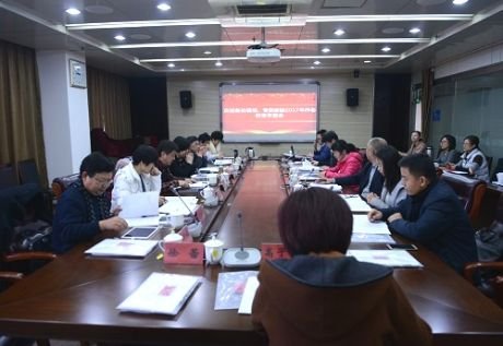 中国标准化