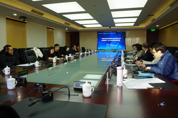 “标准化英汉双语语料库及本体知识系统建设”课题研讨会在京召开