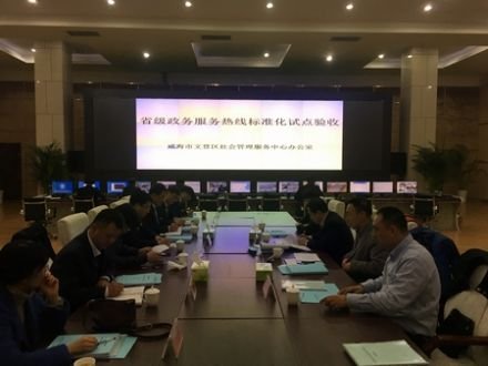 中国标准化