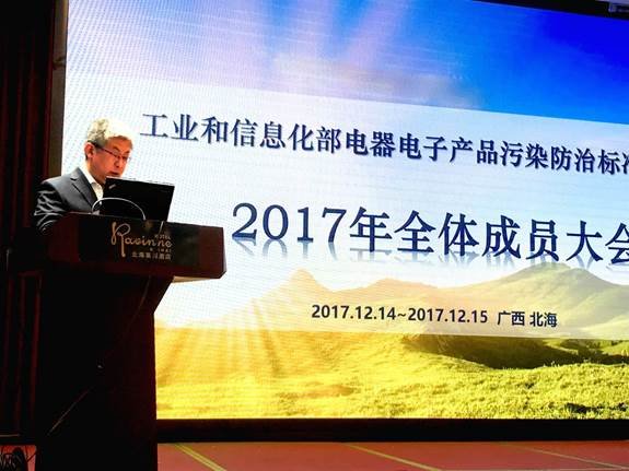中国标准化