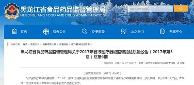 中国标准化