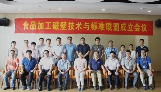 中国标准化