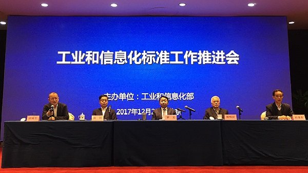 中国标准化