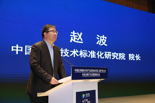 中国标准化