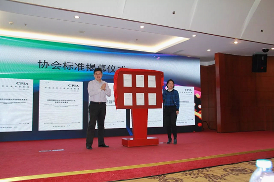 中国标准化