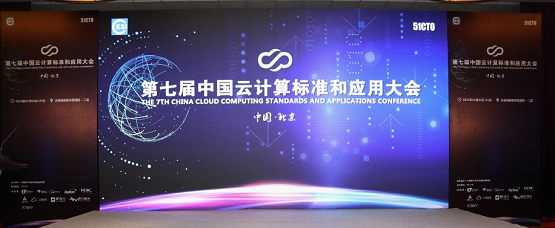 中国标准化