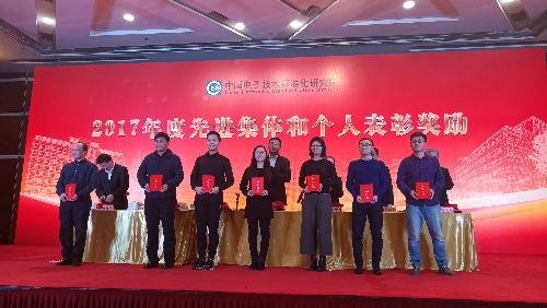 中国标准化
